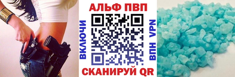 Alpha-PVP СК КРИС Питкяранта