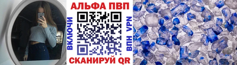 A PVP СК цены наркотик маркетплейс официальный сайт Питкяранта