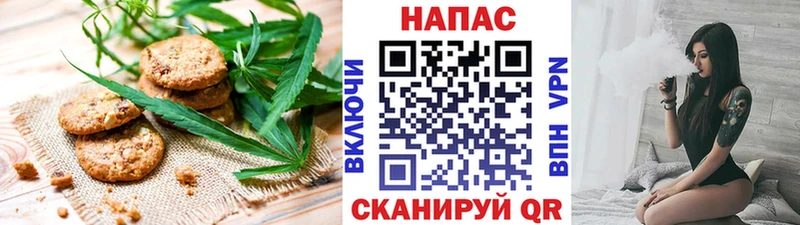 Еда ТГК конопля  Питкяранта 