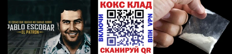 что такое   Питкяранта  Кокаин Эквадор 