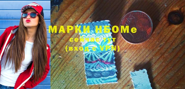 mdma Абинск