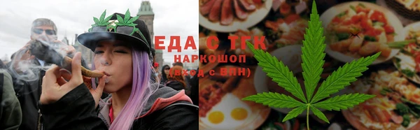 мефедрон Алексин