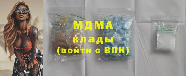 мефедрон Алексин