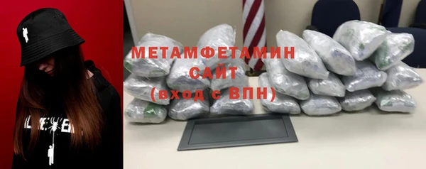 мефедрон Алексин