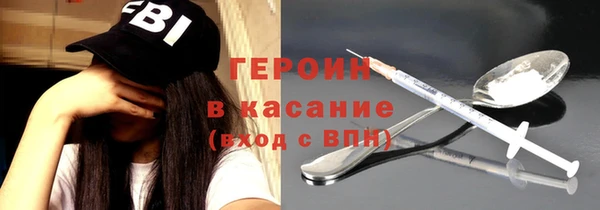 мефедрон Алексин