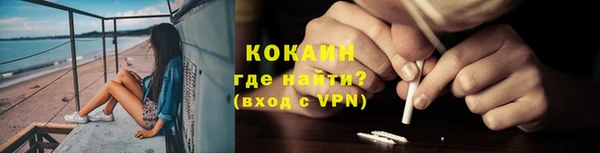 индика Абдулино