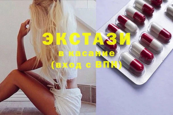 MDMA Алексеевка