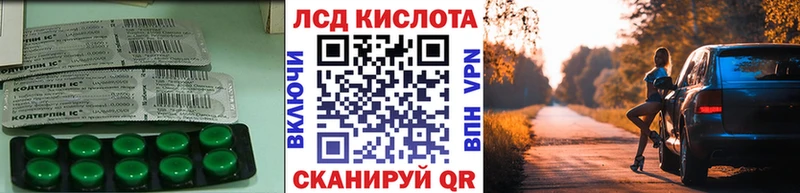 Лсд 25 экстази ecstasy  купить наркотик  Питкяранта 