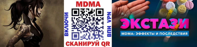 мориарти какой сайт  Питкяранта  МДМА crystal 