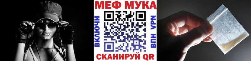 МЯУ-МЯУ кристаллы Питкяранта