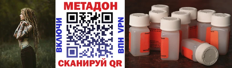 Метадон белоснежный  Питкяранта 
