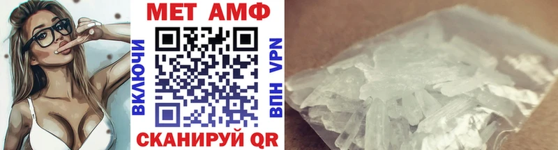 Первитин мет  Питкяранта 